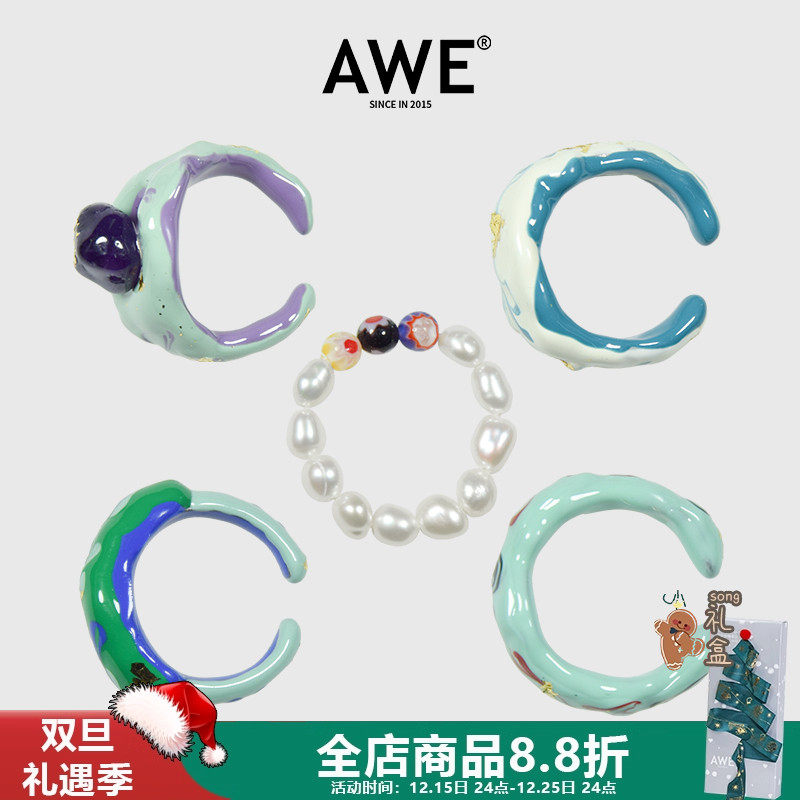 AWE汪苏泷同款彩绘滴釉戒指女生