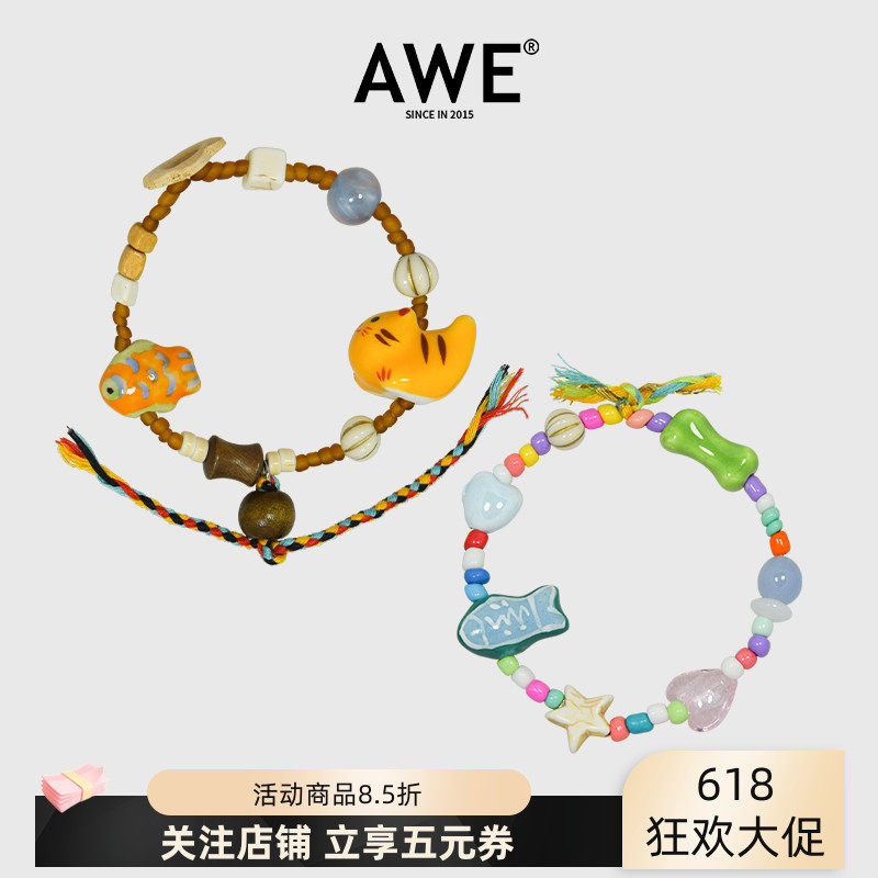 AWE橘猫小鱼手链张杰周深同款夏日多巴胺穿搭高颜值学生党手串女