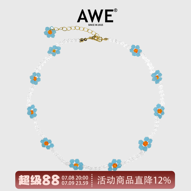 AWE官方淡色系串珠小花项链颈链