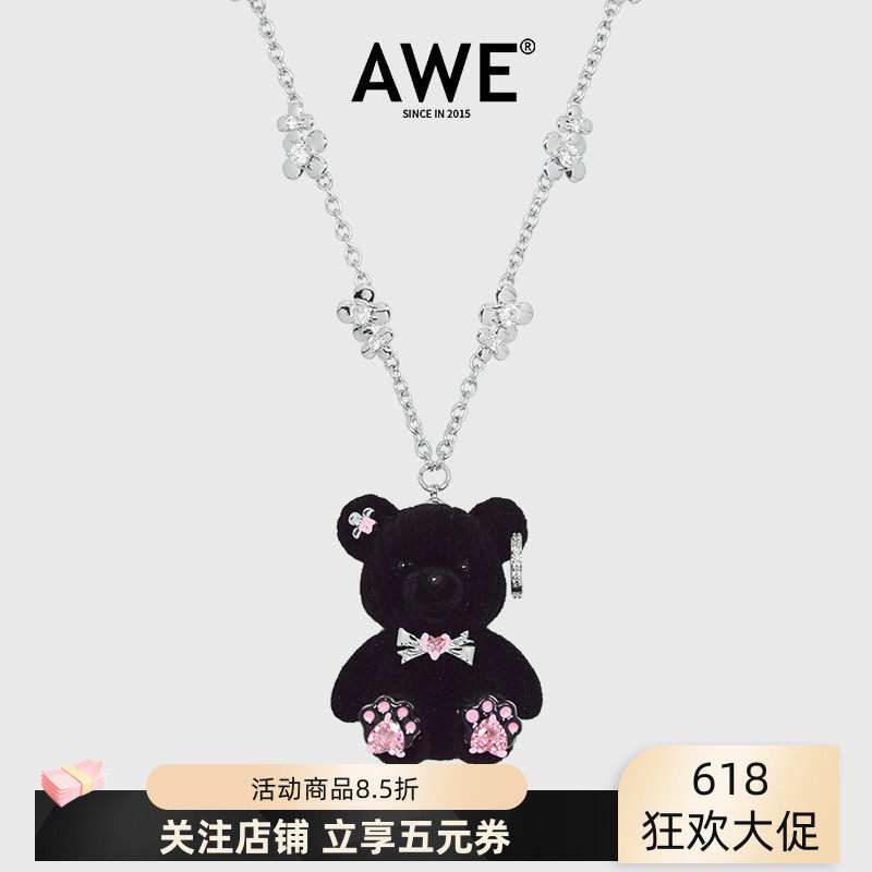 AWE王橹杰同款蝴蝶结小熊项链女