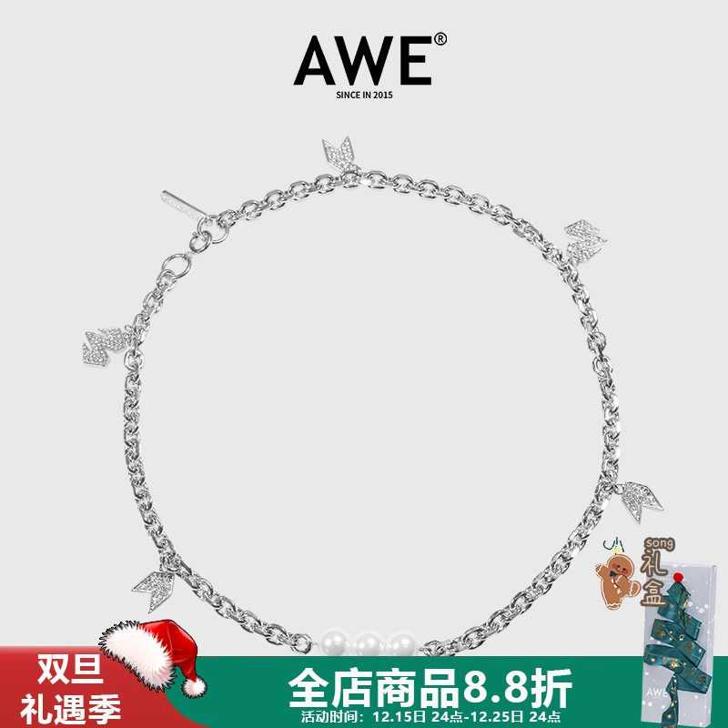 AWE潮流合伙人珍珠项链情侣