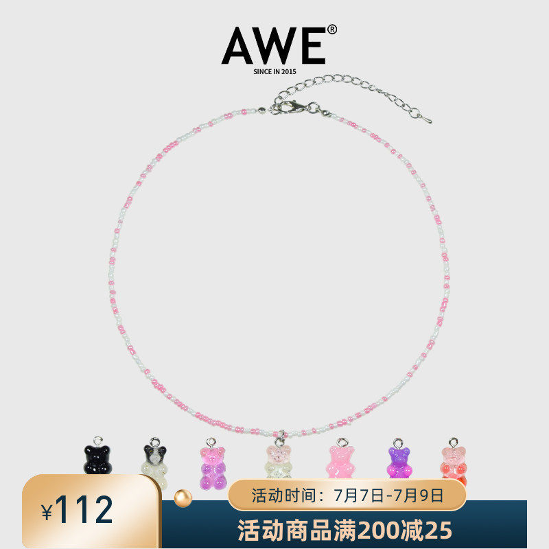 AWE彩色串珠软糖小熊项链权志龙宋妍霏同款渐变橡皮熊情侣毛衣链
