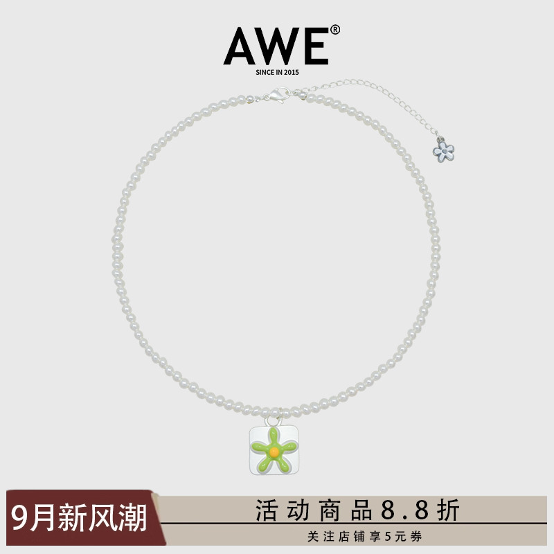 AWE周深同款滴釉太阳花珍珠项链