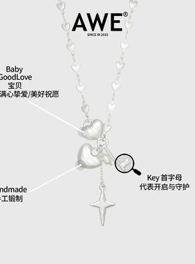 AWE送女友十字星钥匙爱心项链