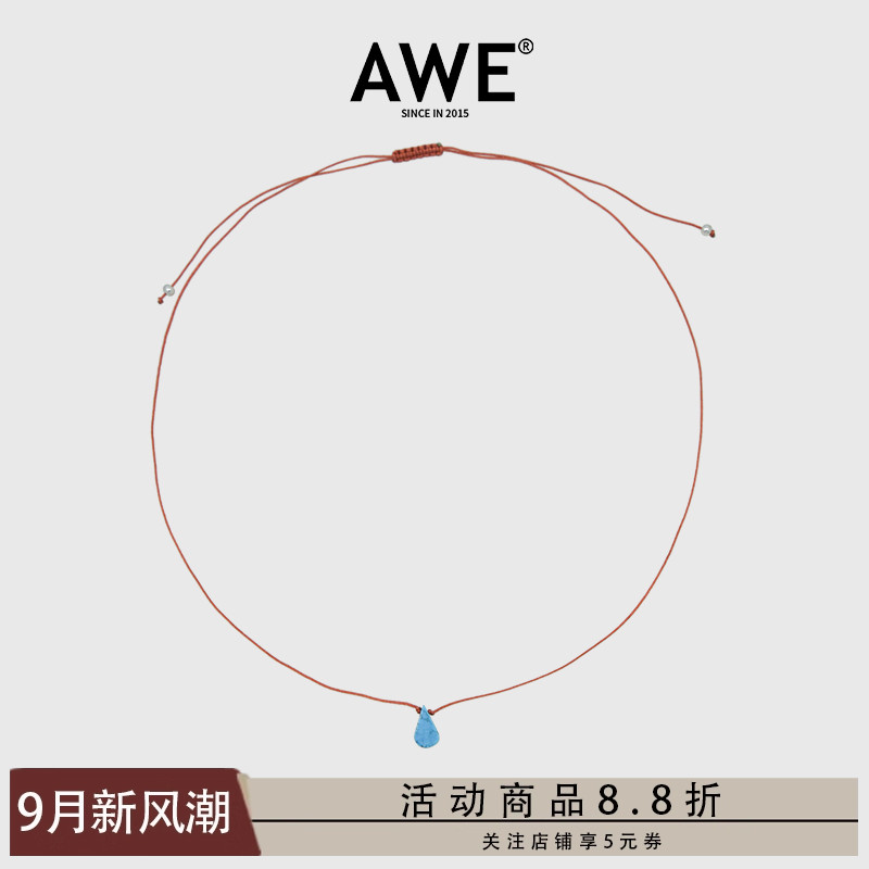 AWE张子枫同款水滴绿松石项链女
