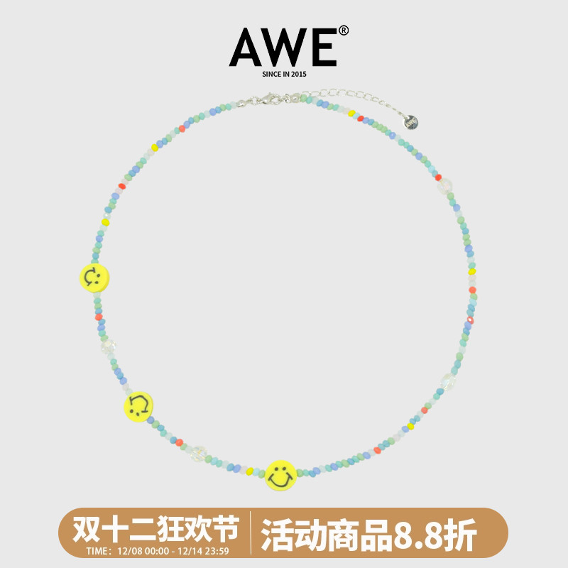 AWE汪苏泷同款笑脸彩色串珠项链