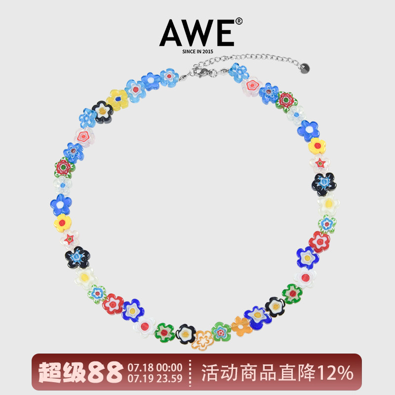 AWE迪丽热巴同款琉璃小花项链女