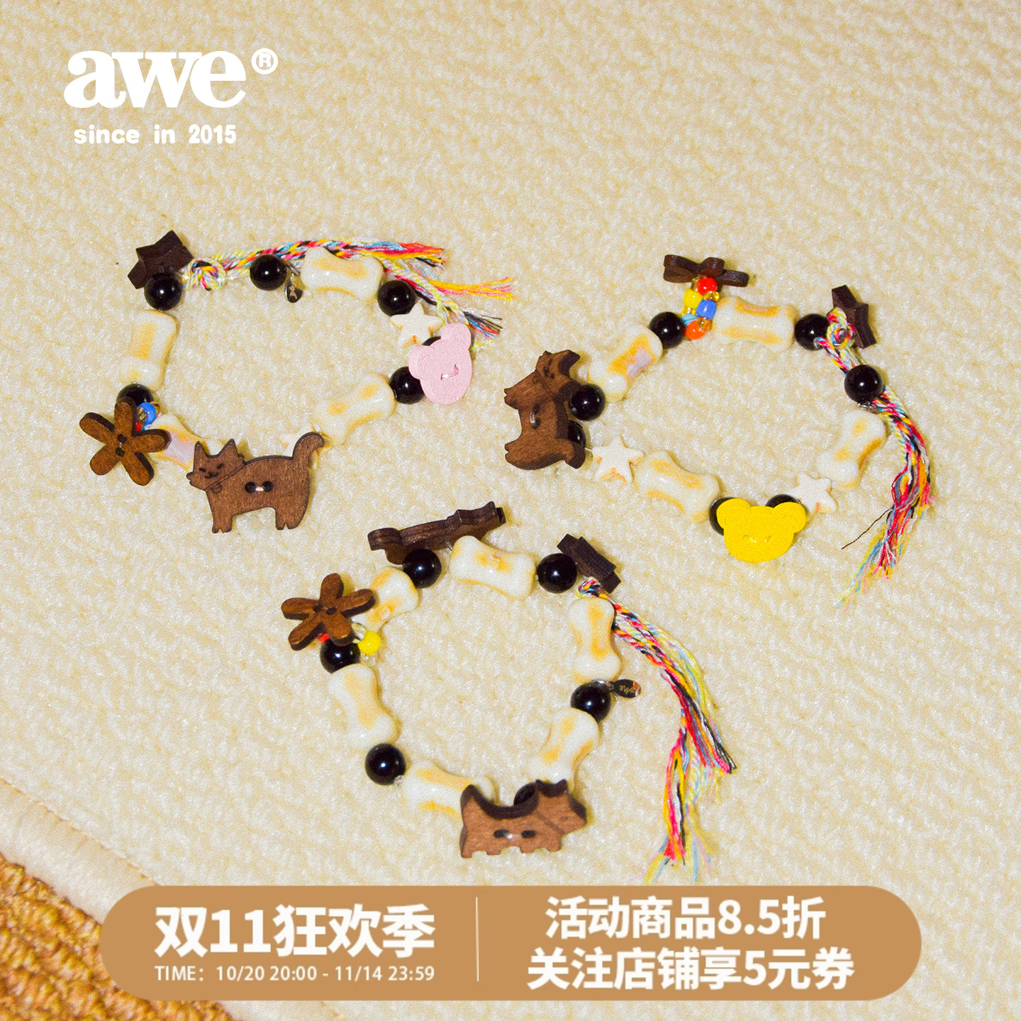 AWE余宇涵同款可爱猫咪狗狗手链