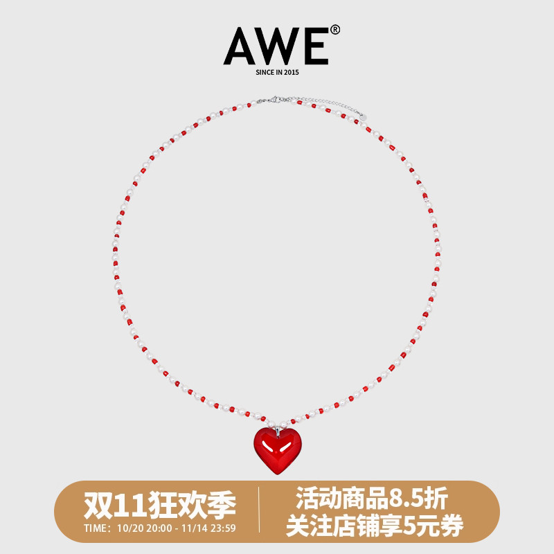 AWE唐九洲同款红色爱心珍珠项链