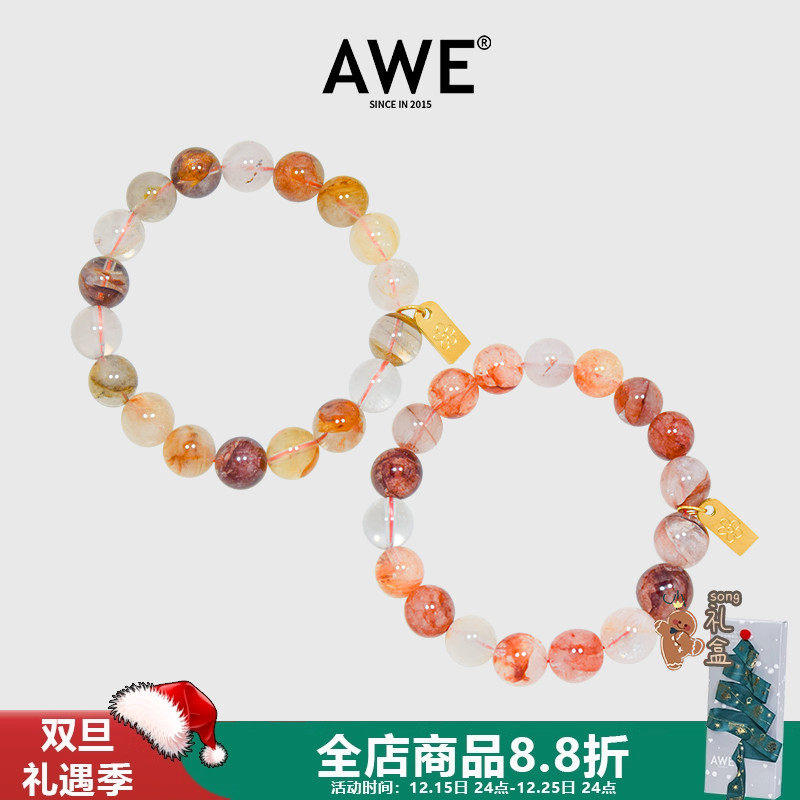 AWE巨好看的红黄胶花石水晶手链