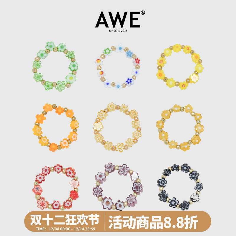 AWE周深同款彩色琉璃小花戒指女