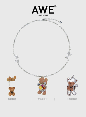 AWE设计感小众小熊项链毛衣链女