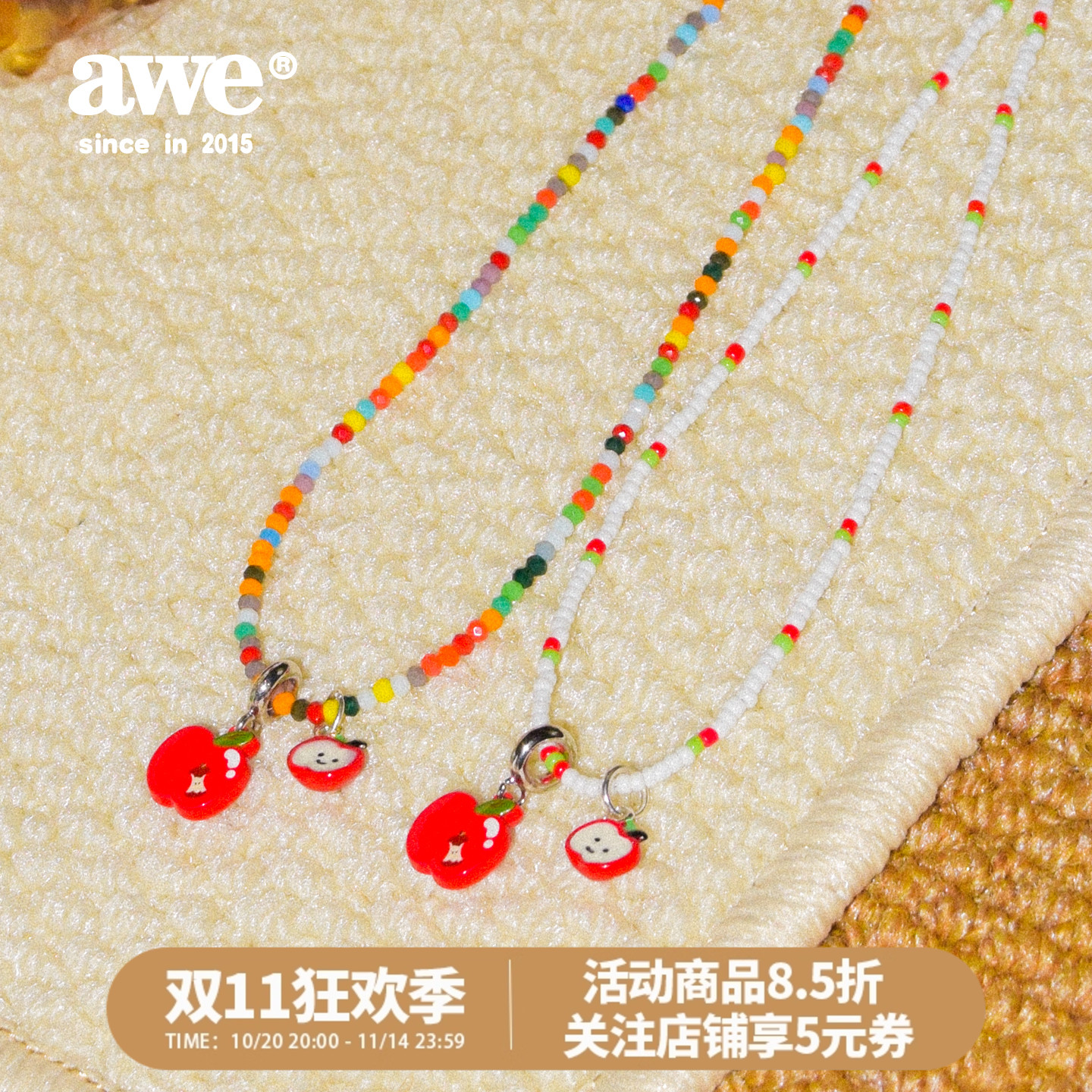 AWE多巴胺穿搭红苹果串珠项链女