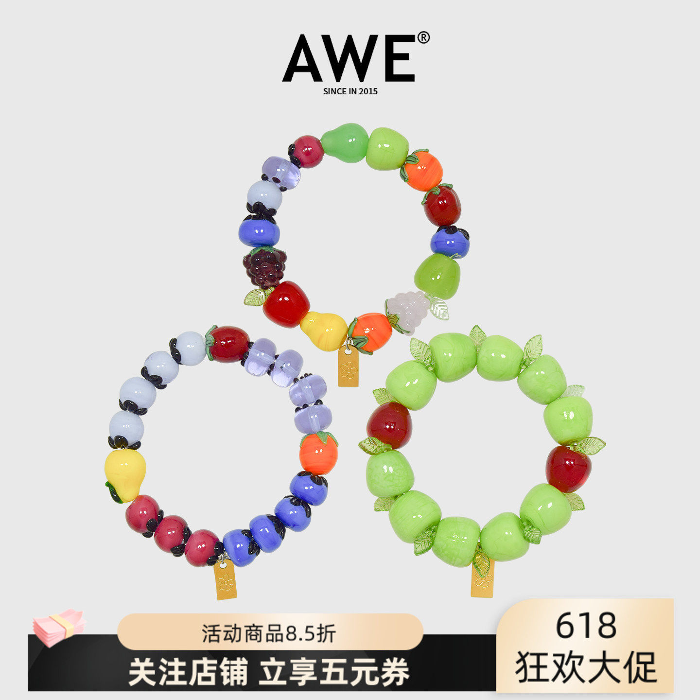 AWE琉璃彩色水果手链陈赫聂玮辰同款泰式多巴胺穿搭青苹果手串女