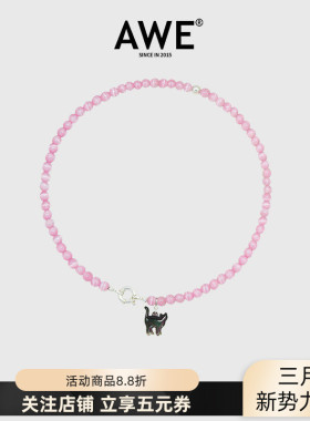 AWE可爱猫咪925银猫眼石项链周深同款送女友高级感轻奢小众锁骨链
