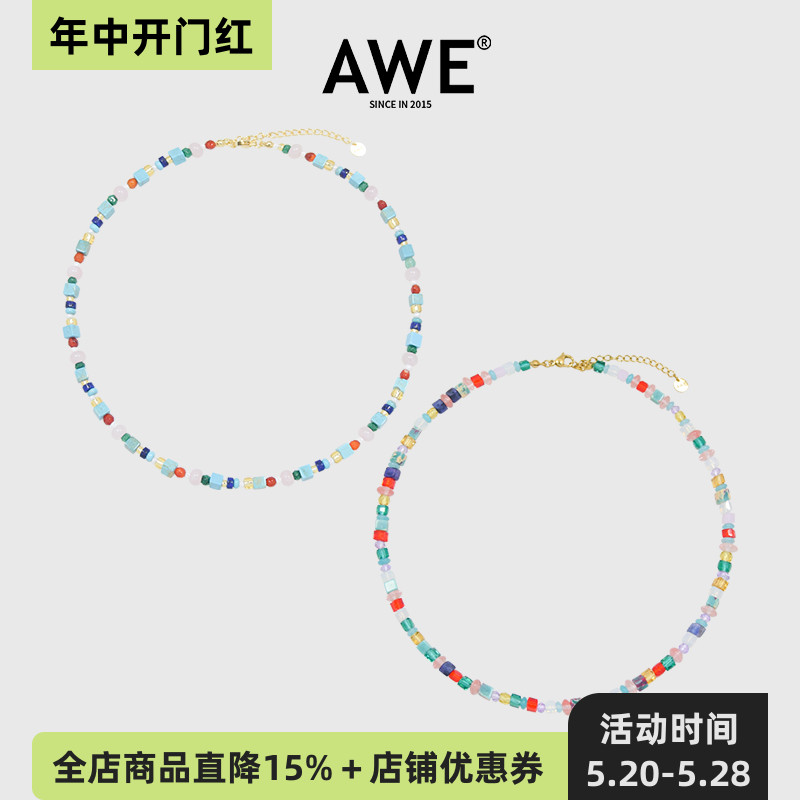 AWE项链白鹿同款夏日多巴胺穿搭