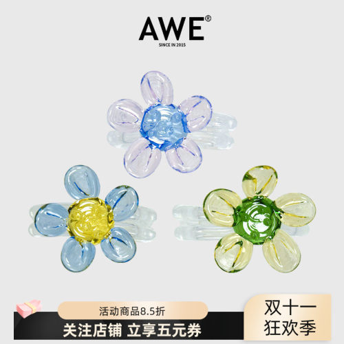 AWE汪苏泷同款彩色琉璃小花戒指