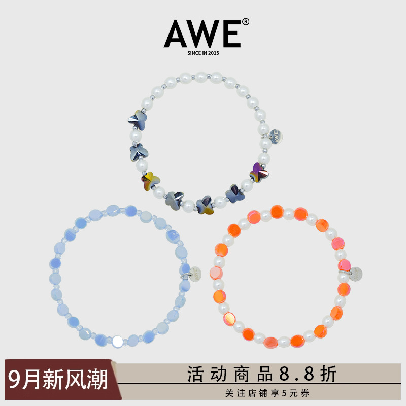 AWE刘宇同款彩色蝴蝶珍珠手链