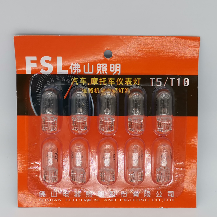FSLT1012V24VW3WW5W汽车灯泡