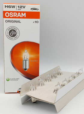 欧司朗 64132 12V H6W 12036 38161 38162 VOSLA汽车原厂指示灯泡