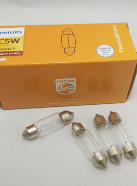 飞利浦 C5W SV8.5 12V 12844 24V 13844 36-38mm汽车原厂双尖灯泡