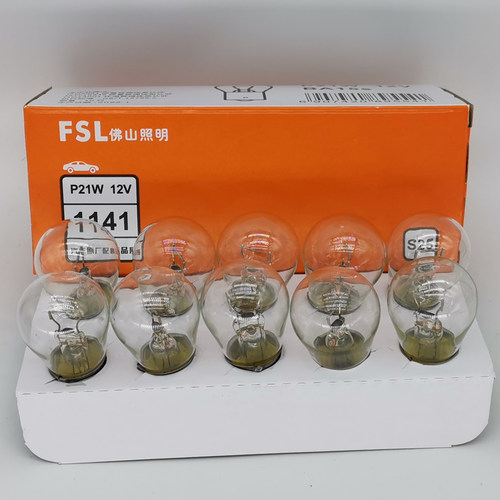 佛山照明P21W12V24V汽车灯泡
