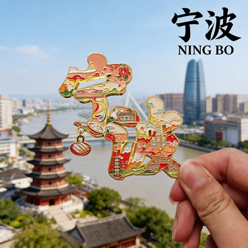 宁波文创金属冰箱贴旅游纪念品