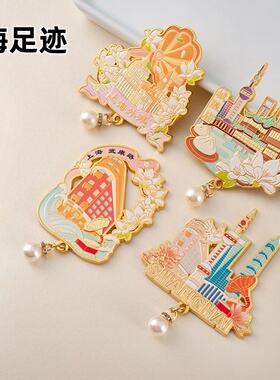 上海冰箱贴景点旅游纪念品装饰品