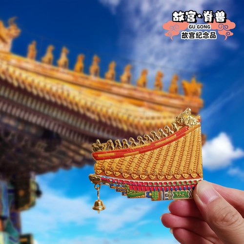 北京文创故宫脊兽雪景磁吸冰箱贴