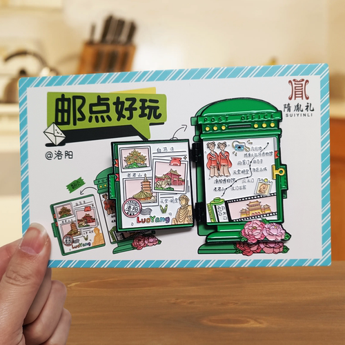 洛阳金属文创冰箱贴旅游纪念品