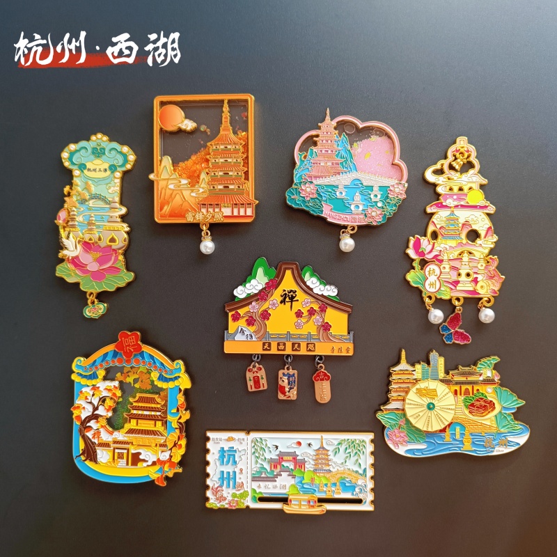 杭州旋转流沙冰箱贴旅游纪念品