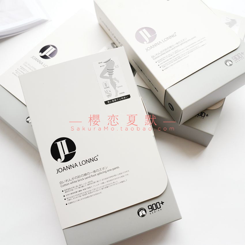 樱默*2件包邮  900D+白钻棉微压加档超柔加绒足拼瘦腿连裤袜