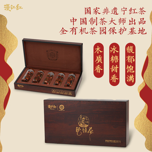 漫江红小众山头修水宁红龙须茶红茶茶叶礼盒养胃有机国非遗大师制
