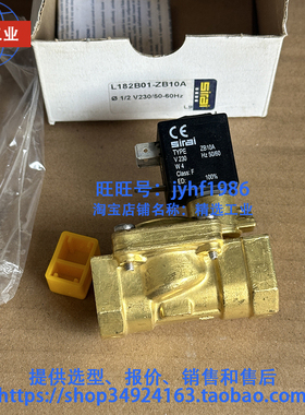 意大利SIRAI电磁阀L182B01-ZB12A原装