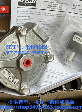 原装进口GOYEN直角式RCAC25T4012 4002电磁脉冲阀