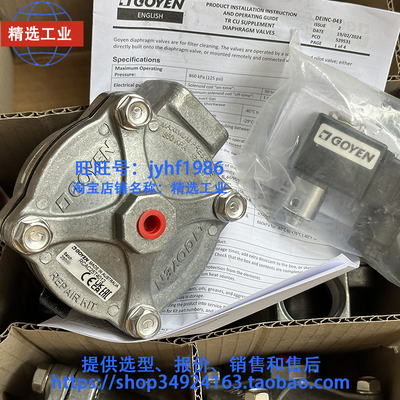 高原正品脉冲阀RCAC25T40124002