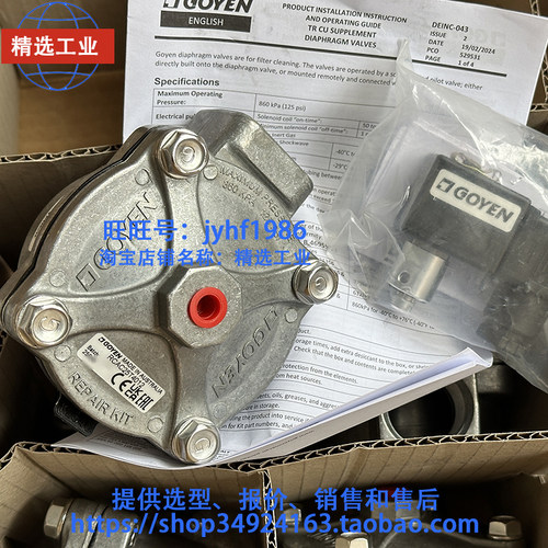 高原正品脉冲阀RCAC25T40124002