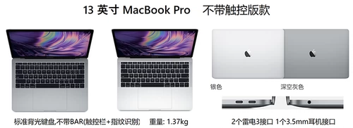 Apple, iPhone20, ноутбук, macbook pro, pro13, 13 дюймов, intel core i7, бизнес-версия
