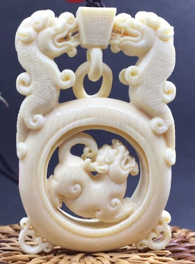 天然猛犸牙吊坠手工挂件diy