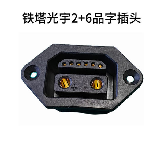 电动车电池2+6公座换电座