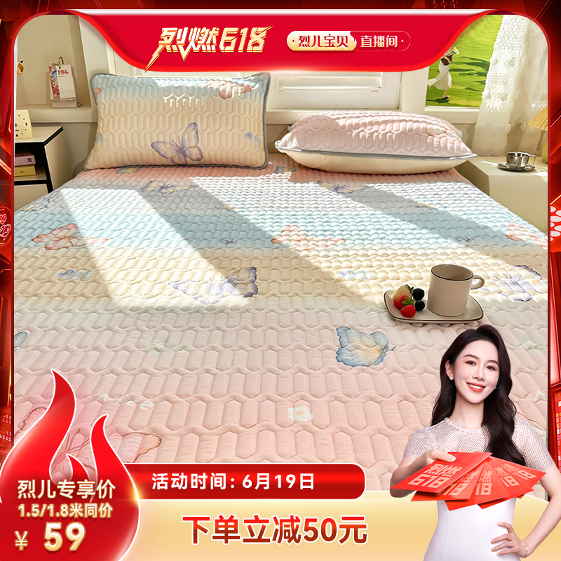 【 烈儿烈燃618！】皇冠冰感软凉席三件套夏季可机洗折叠A类软席