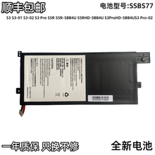 全新适用于机械革命S3 Pro S5R笔记本电脑 S3-01 SSBS77 电池
