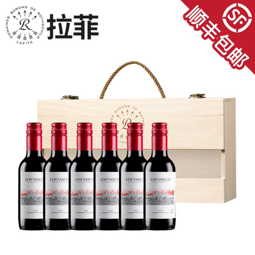 拉菲巴斯克小卡本妮红酒礼盒装