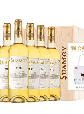 圣芝进口M86白葡萄酒甜型整箱装