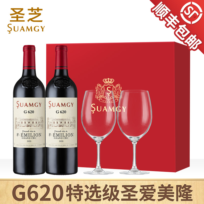圣芝法国G620圣埃美隆红酒整箱
