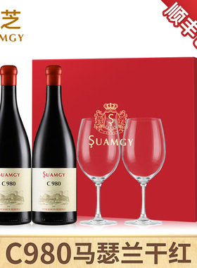 圣芝C980马瑟兰红酒礼盒装年货送礼官方正品旗舰宁夏干红葡萄酒