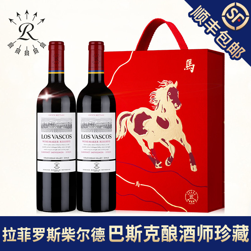 拉菲酿酒师珍藏赤霞珠红酒送礼盒装罗斯柴尔德官方正品干红葡萄酒