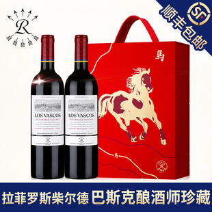 拉菲酿酒师珍藏赤霞珠红酒送礼盒装罗斯柴尔德官方正品干红葡萄酒