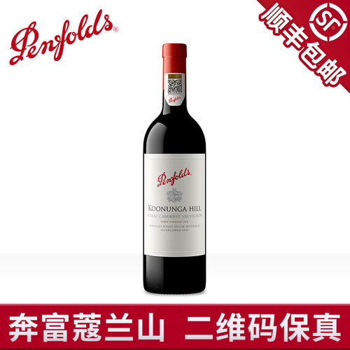 奔富蔻兰山赤霞珠红酒干红葡萄酒