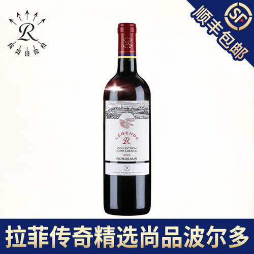 拉菲法国尚品波尔多AOC红酒礼盒